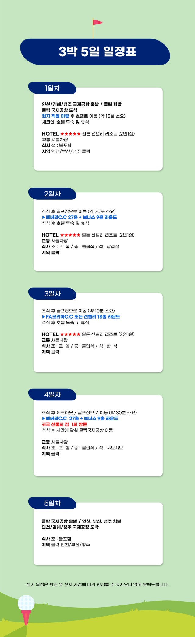 0b78d24cfa5980479259ddf231a338e7_1767059944_9092.png 0b78d24cfa5980479259ddf231a338e7_1767059944_9092.png