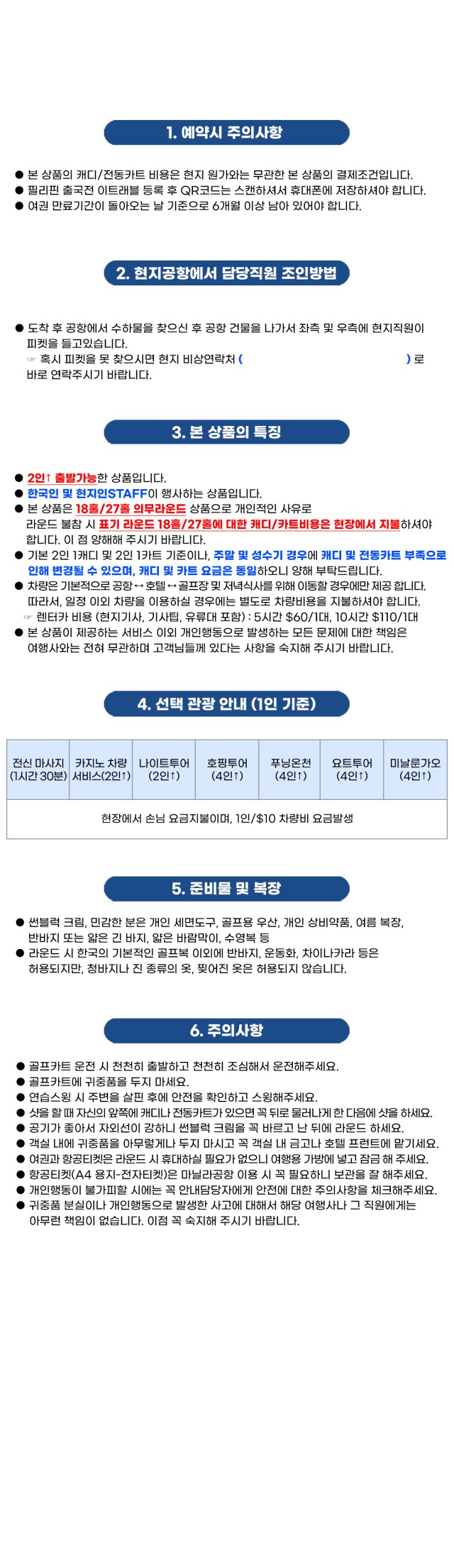 0b78d24cfa5980479259ddf231a338e7_1767059967_9295.png 0b78d24cfa5980479259ddf231a338e7_1767059967_9295.png