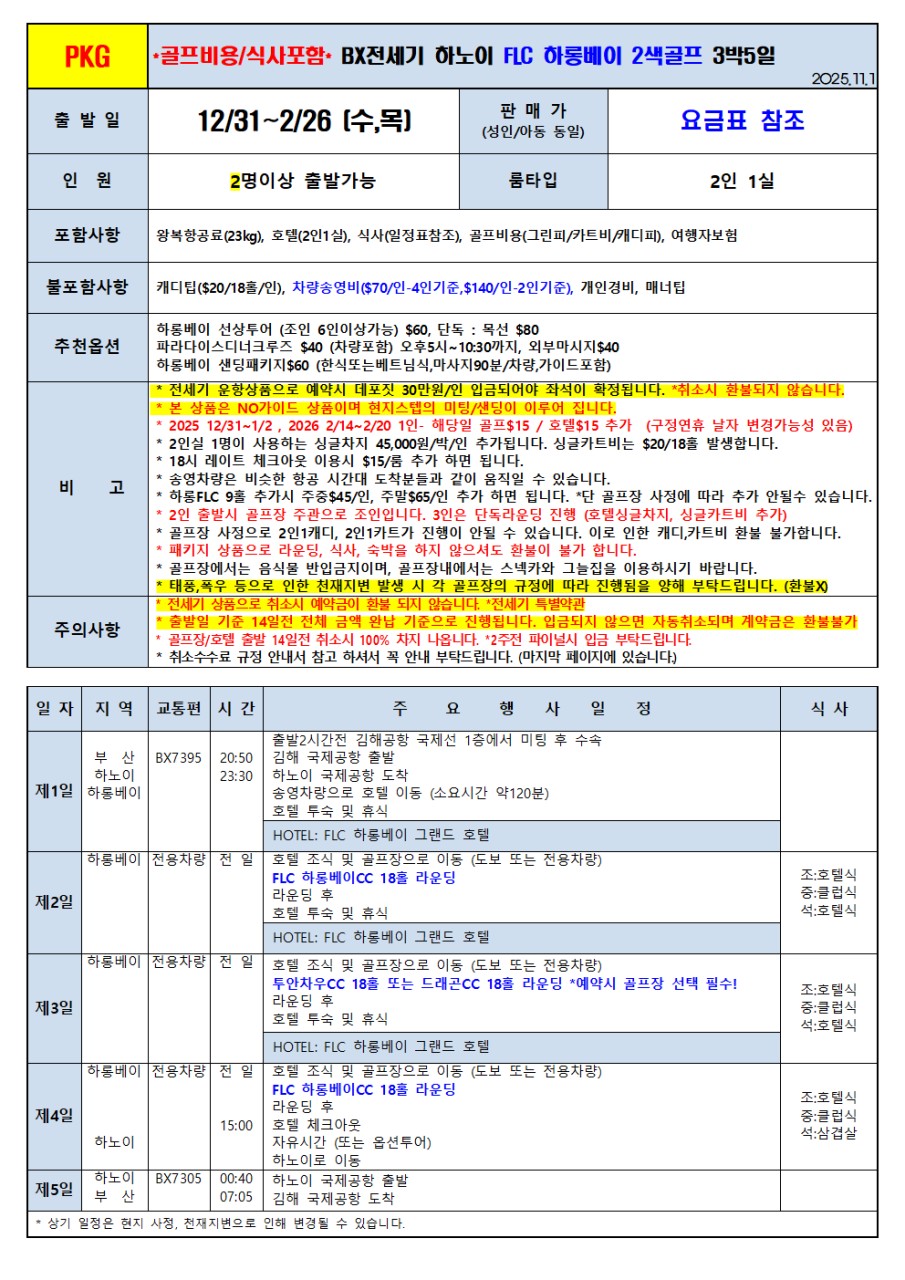 383999c4fda20bcf45e8c3402d492f60_1766725129_4375.png 383999c4fda20bcf45e8c3402d492f60_1766725129_4375.png