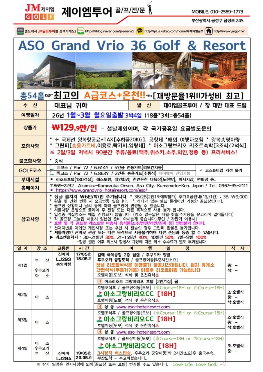 383999c4fda20bcf45e8c3402d492f60_1766727550_5381.jpg 383999c4fda20bcf45e8c3402d492f60_1766727550_5381.jpg