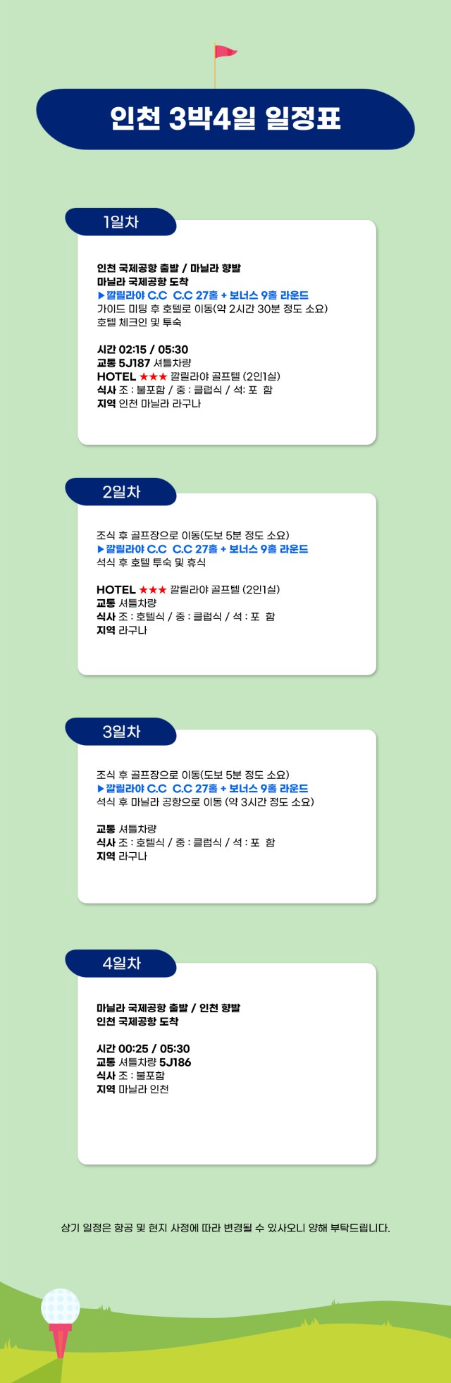 4ff1ed22f0cc1b3bf119b36dbd8d4cca_1767161524_444.png 4ff1ed22f0cc1b3bf119b36dbd8d4cca_1767161524_444.png