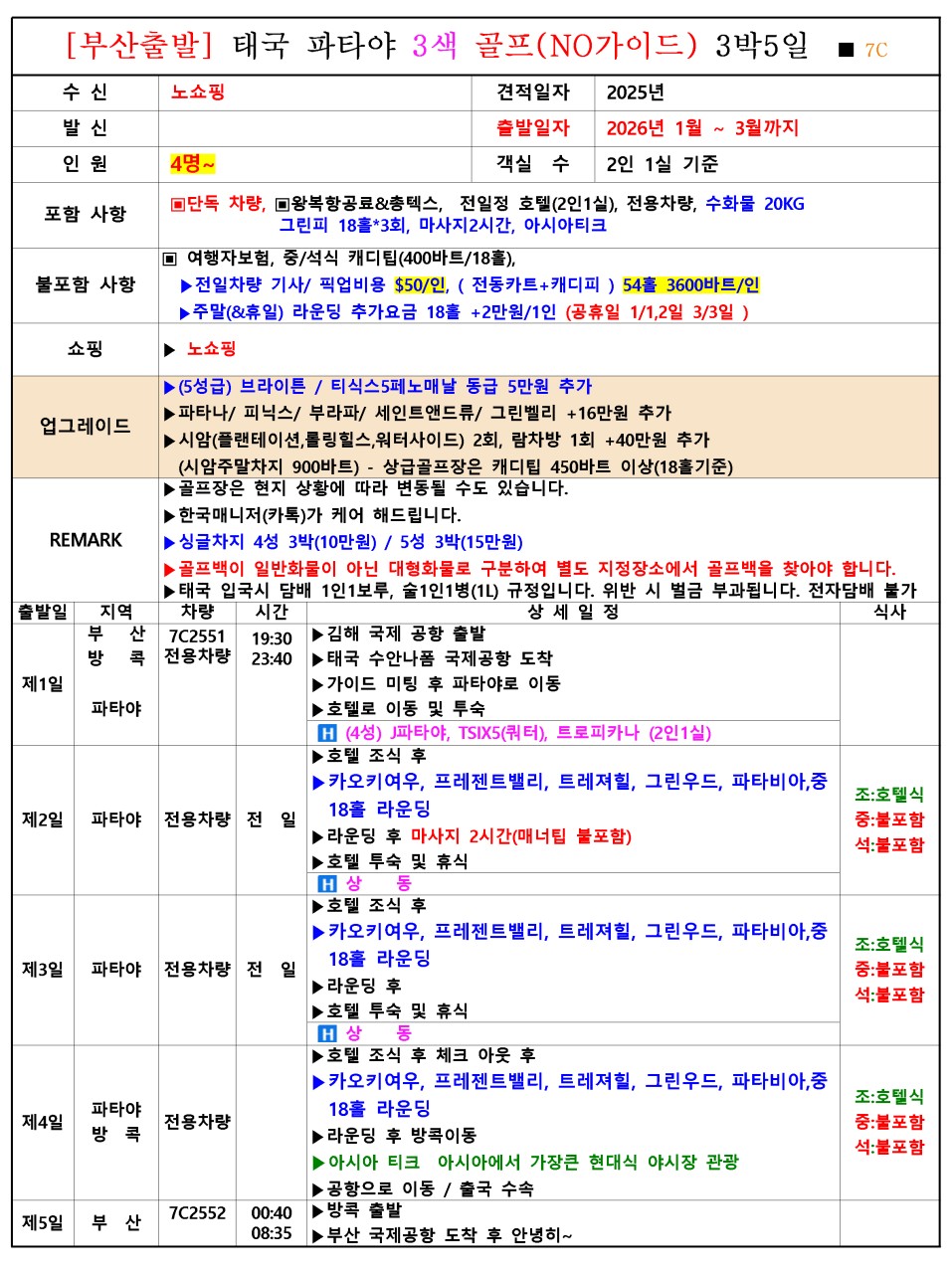 4ff1ed22f0cc1b3bf119b36dbd8d4cca_1767163254_0463.png 4ff1ed22f0cc1b3bf119b36dbd8d4cca_1767163254_0463.png