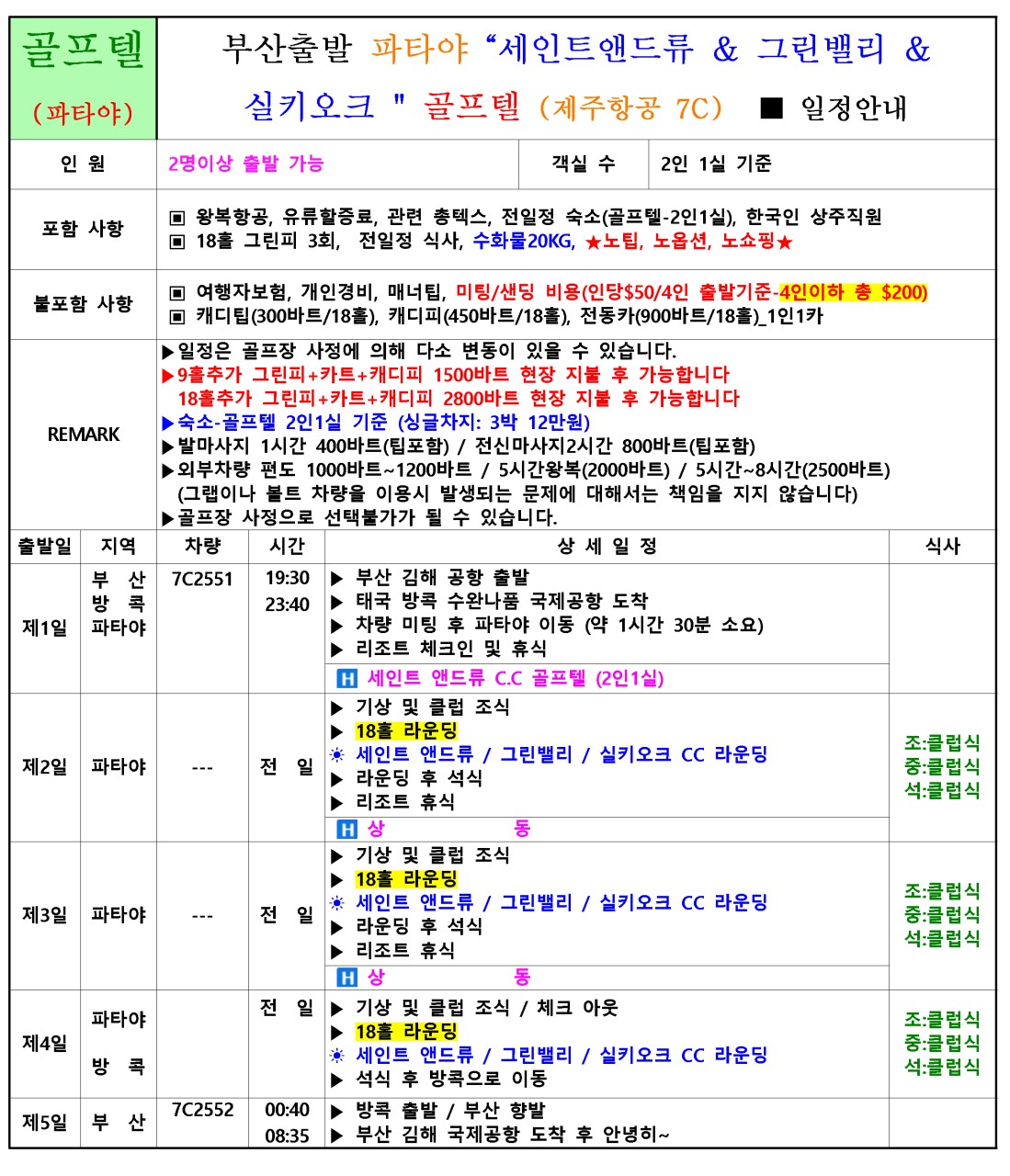 4ff1ed22f0cc1b3bf119b36dbd8d4cca_1767163254_2561.png 4ff1ed22f0cc1b3bf119b36dbd8d4cca_1767163254_2561.png