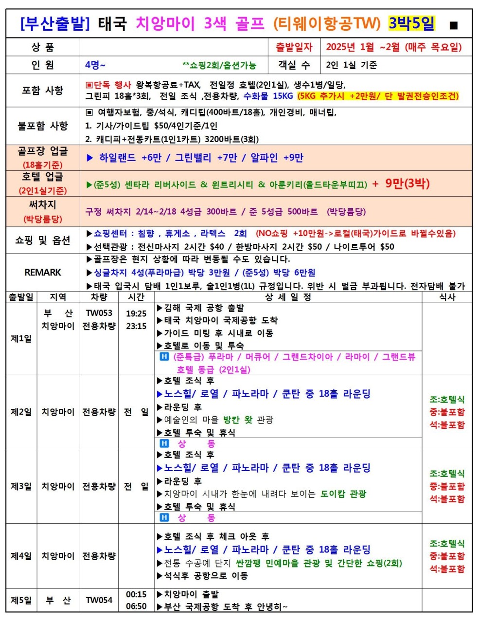 4ff1ed22f0cc1b3bf119b36dbd8d4cca_1767164771_6341.jpg 4ff1ed22f0cc1b3bf119b36dbd8d4cca_1767164771_6341.jpg