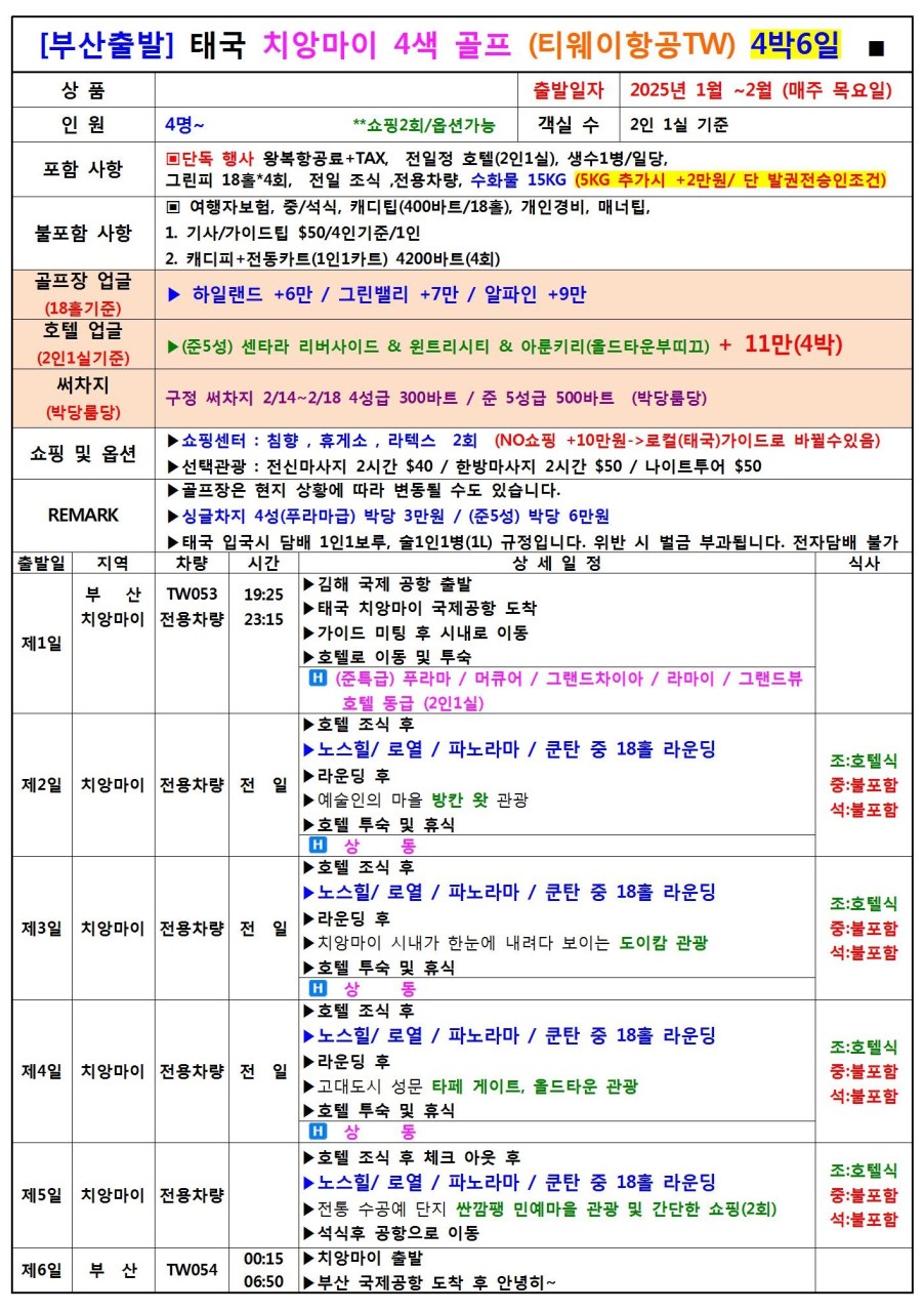 4ff1ed22f0cc1b3bf119b36dbd8d4cca_1767164772_2127.jpg 4ff1ed22f0cc1b3bf119b36dbd8d4cca_1767164772_2127.jpg