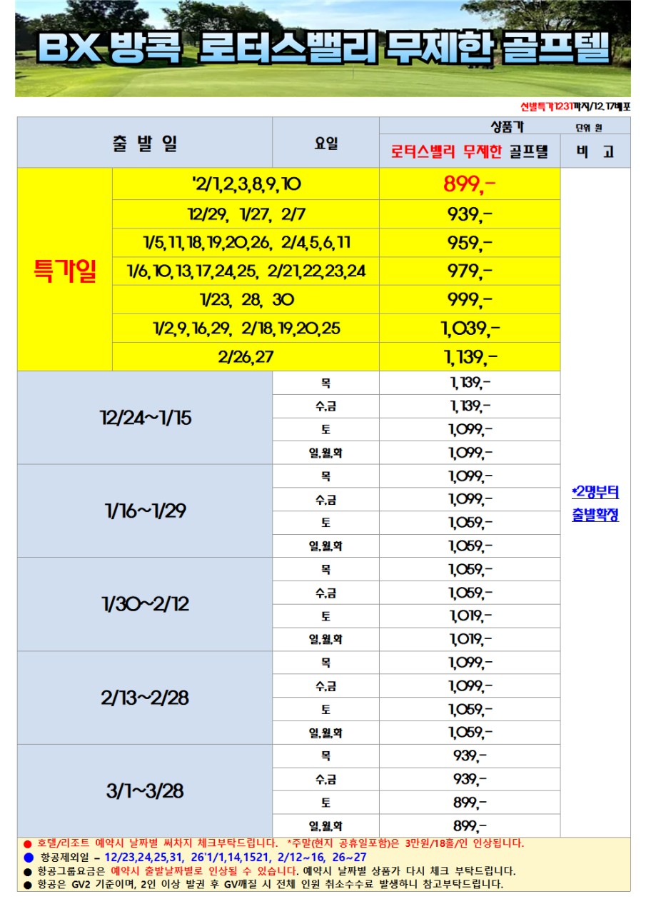 af12f70b65d6f77104726266490d6dc2_1766023192_6209.png af12f70b65d6f77104726266490d6dc2_1766023192_6209.png