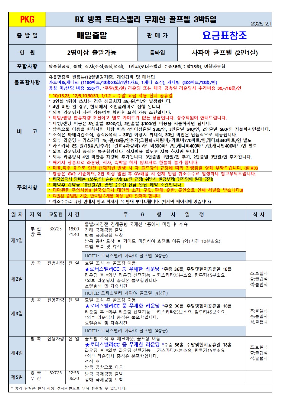 af12f70b65d6f77104726266490d6dc2_1766023192_9055.png af12f70b65d6f77104726266490d6dc2_1766023192_9055.png