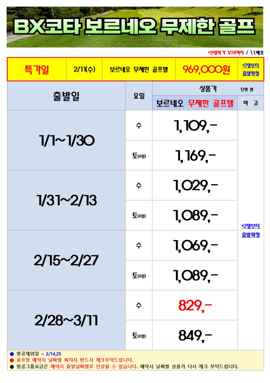 2450b475395e08e65b182d20a703a456_1769055851_7484.png 2450b475395e08e65b182d20a703a456_1769055851_7484.png