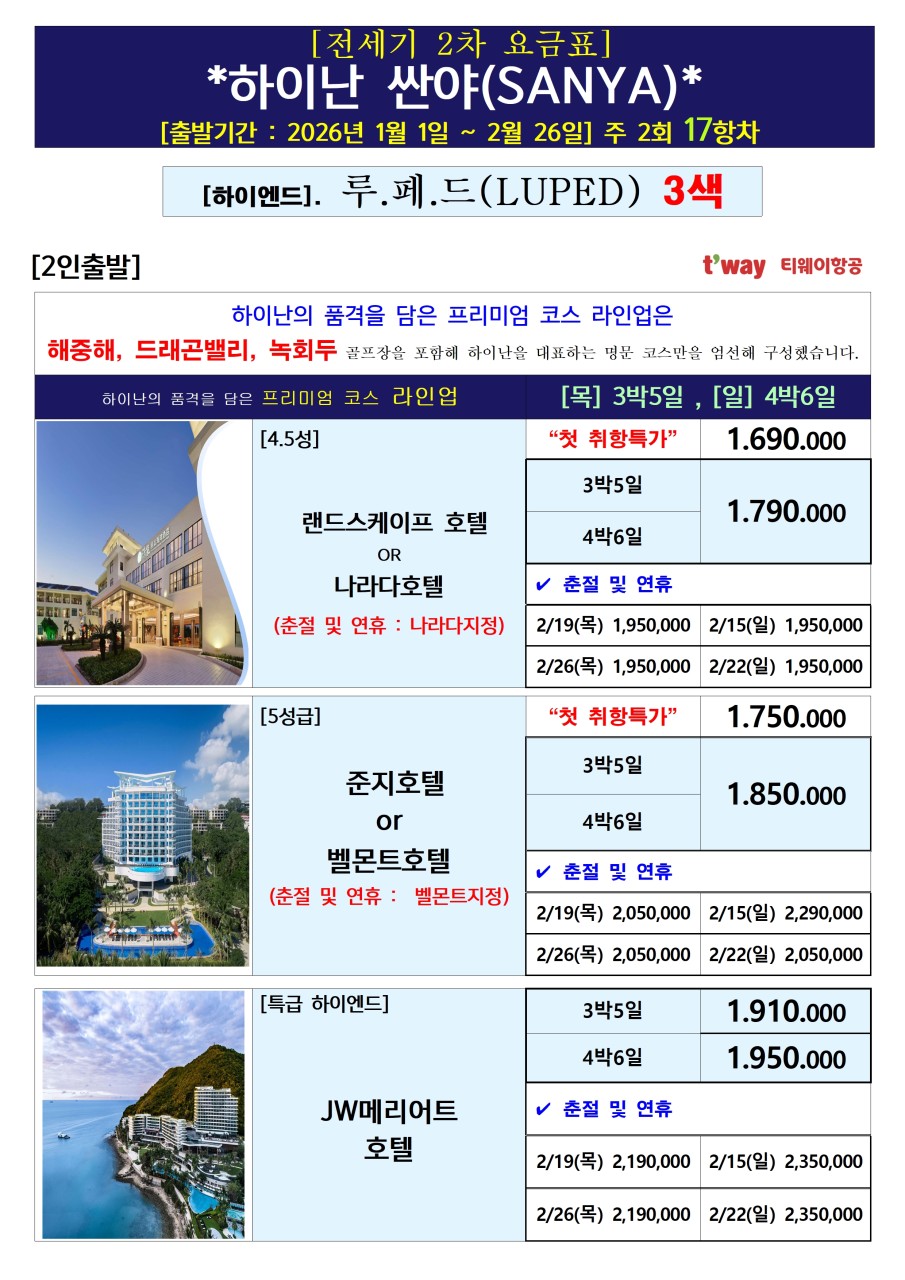 2f16b8ed451536020e21ef1cf3cdabb6_1769741110_6127.jpg 2f16b8ed451536020e21ef1cf3cdabb6_1769741110_6127.jpg