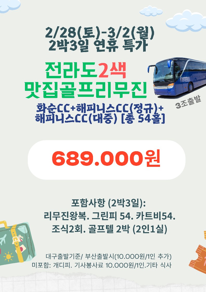 6c03e81fdf0ca6cdd5df5512e448e88c_1768545135_137.jpg 6c03e81fdf0ca6cdd5df5512e448e88c_1768545135_137.jpg