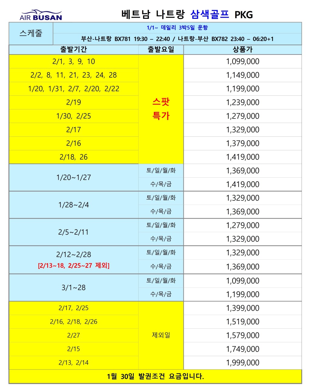 802e3e59e086ec3956ee4919ab9497a5_1768633953_8446.jpg 802e3e59e086ec3956ee4919ab9497a5_1768633953_8446.jpg