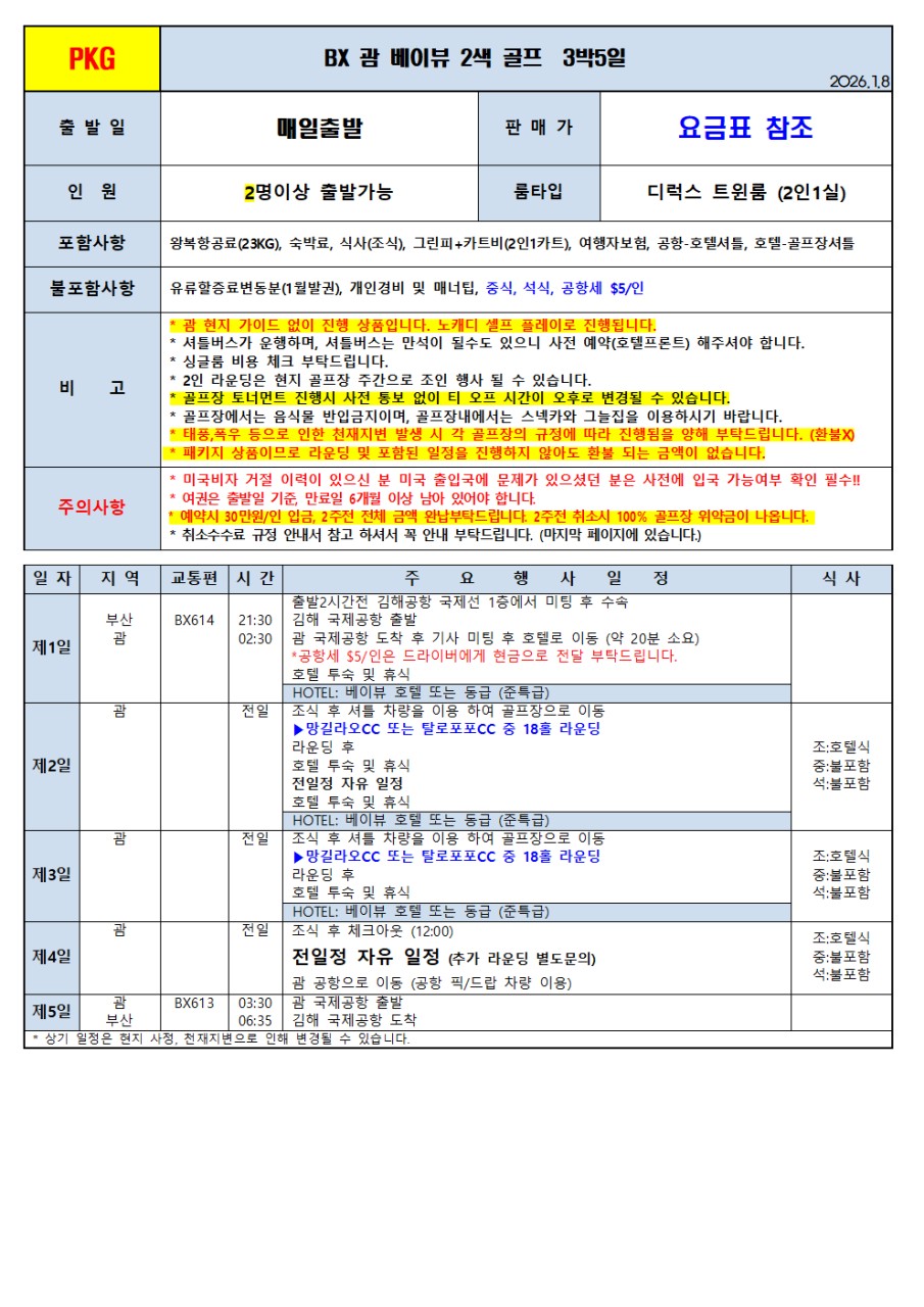 877ea5c7739ad926f581f72e22737ab2_1769485740_8979.png 877ea5c7739ad926f581f72e22737ab2_1769485740_8979.png