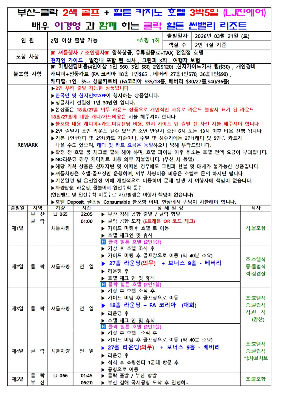 89c0e5639c02641cb7ccd6595aaa65d0_1767926073_8613.bmp 89c0e5639c02641cb7ccd6595aaa65d0_1767926073_8613.bmp