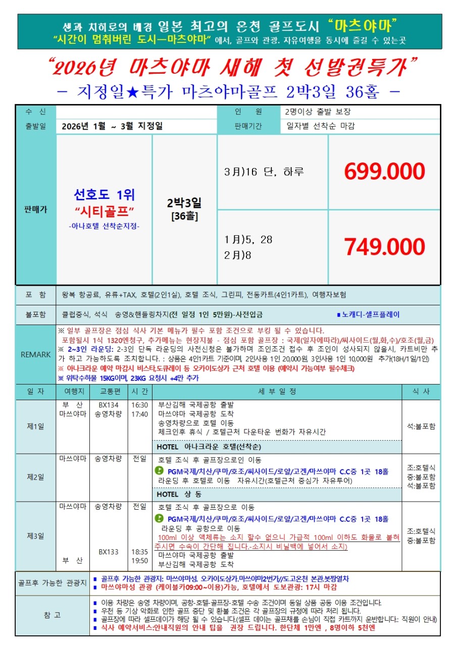 932259b10b60f115e73d2271f89b3aef_1767666949_3814.jpg 932259b10b60f115e73d2271f89b3aef_1767666949_3814.jpg