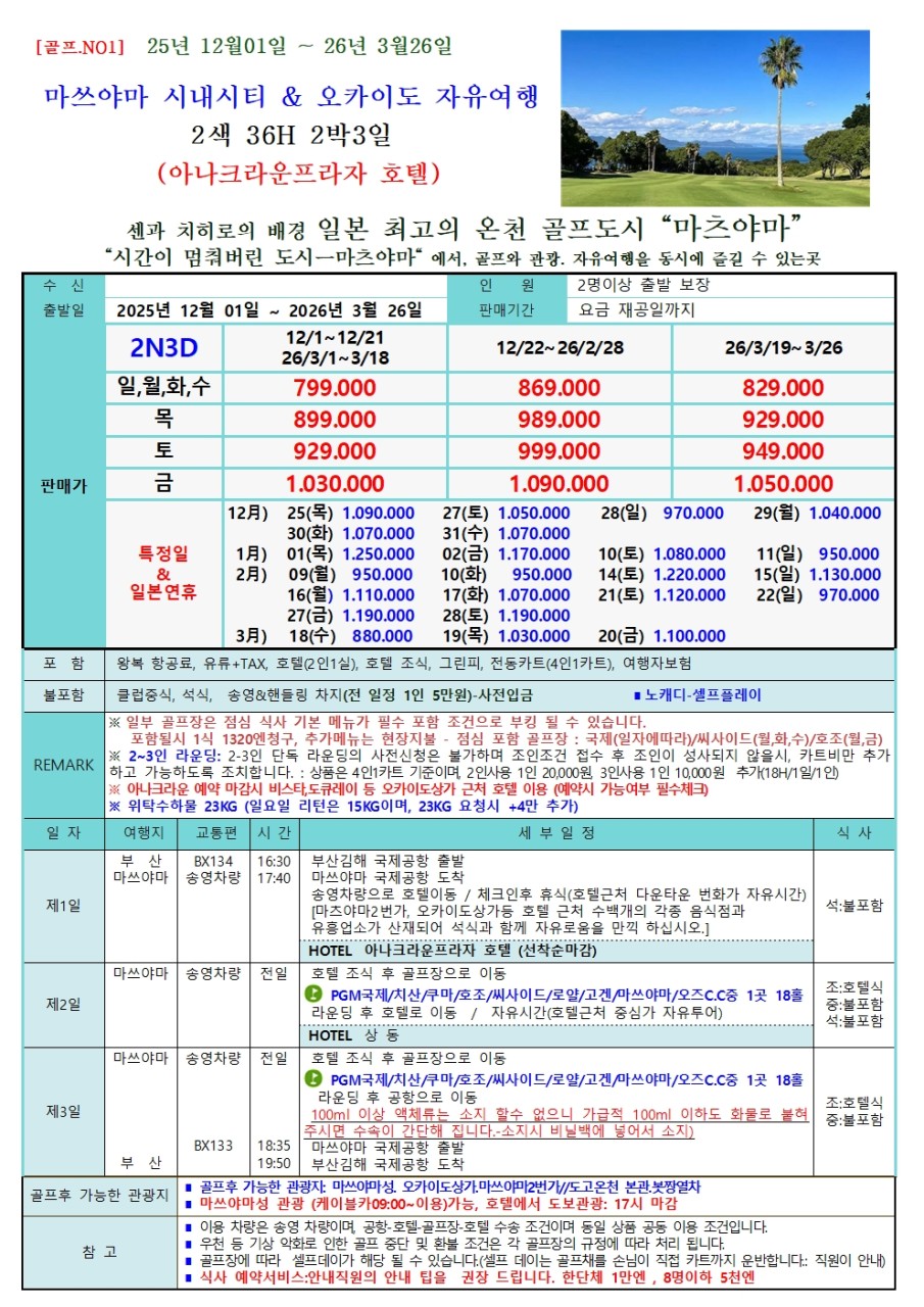 932259b10b60f115e73d2271f89b3aef_1767666952_2571.jpg 932259b10b60f115e73d2271f89b3aef_1767666952_2571.jpg