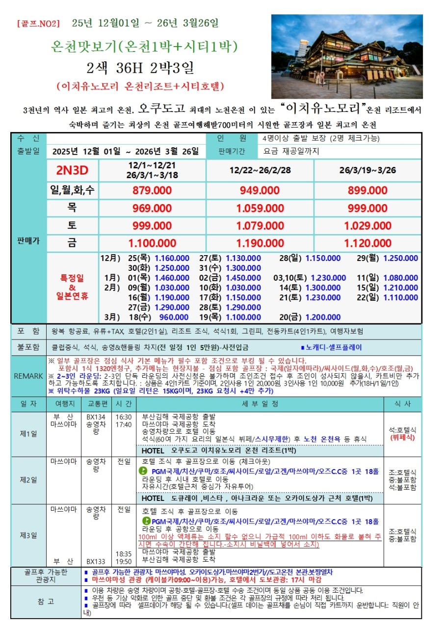 932259b10b60f115e73d2271f89b3aef_1767666981_1683.jpg 932259b10b60f115e73d2271f89b3aef_1767666981_1683.jpg