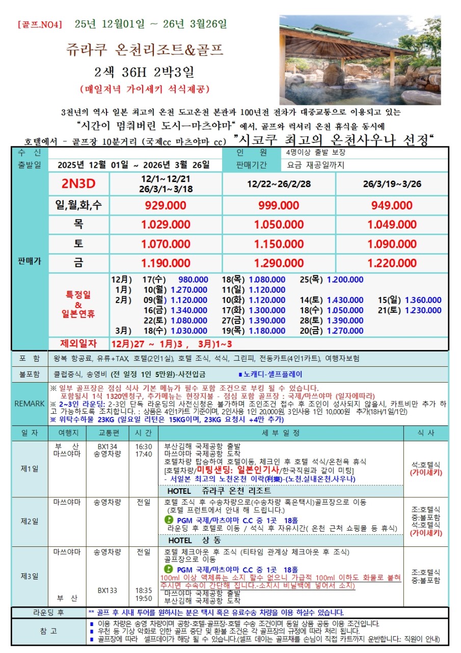 932259b10b60f115e73d2271f89b3aef_1767666981_9662.jpg 932259b10b60f115e73d2271f89b3aef_1767666981_9662.jpg