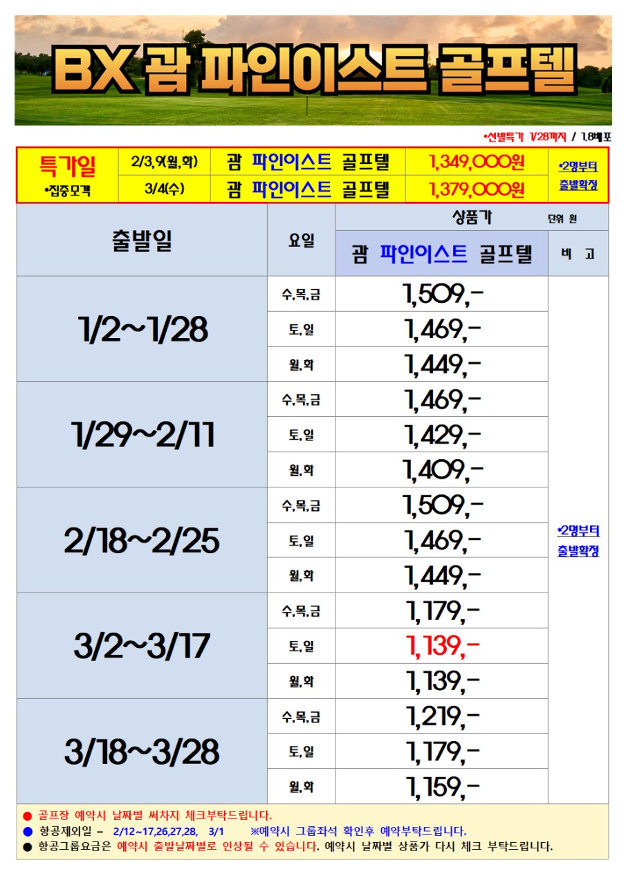 ad3bd741912fa38469516c3daa1b2ba4_1768877503_3556.png ad3bd741912fa38469516c3daa1b2ba4_1768877503_3556.png