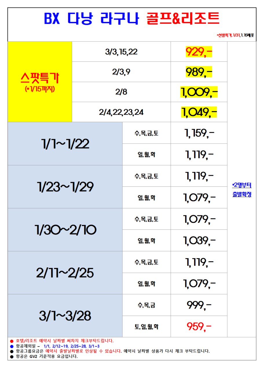 ad3bd741912fa38469516c3daa1b2ba4_1768884725_5266.png ad3bd741912fa38469516c3daa1b2ba4_1768884725_5266.png