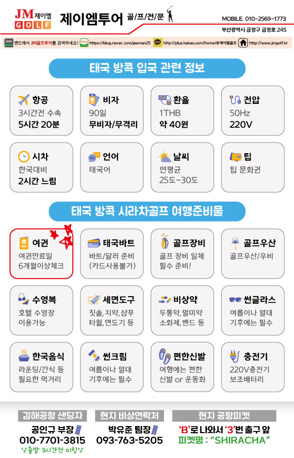 c1386e033c93606be45d65fe5c09d777_1768440367_3575.jpg c1386e033c93606be45d65fe5c09d777_1768440367_3575.jpg