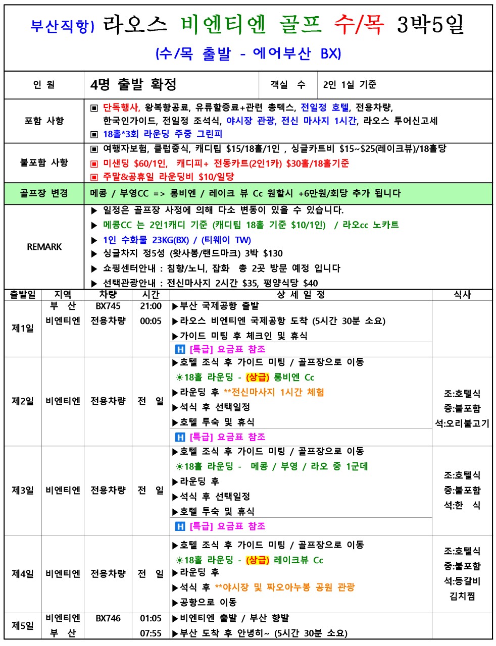 d54959a3057b5545c2dece06ee69453e_1768804938_3653.png d54959a3057b5545c2dece06ee69453e_1768804938_3653.png