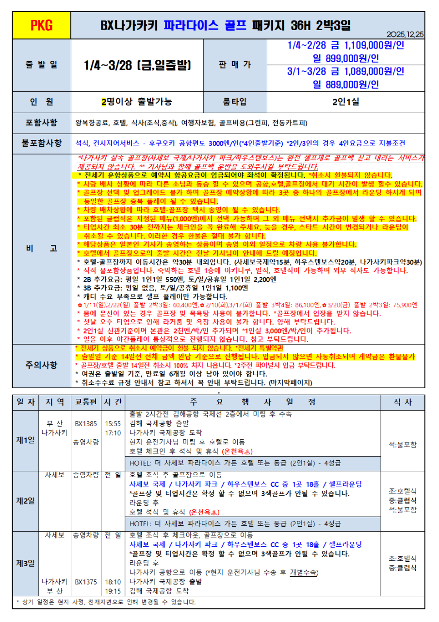 dbc3fd3a715a65541cd9a6af214436a4_1767841204_8304.png dbc3fd3a715a65541cd9a6af214436a4_1767841204_8304.png