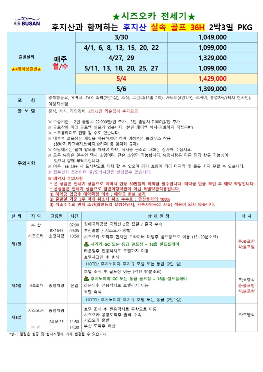 ec5265ee629e63fef9d6402661827d00_1769147919_424.jpg ec5265ee629e63fef9d6402661827d00_1769147919_424.jpg