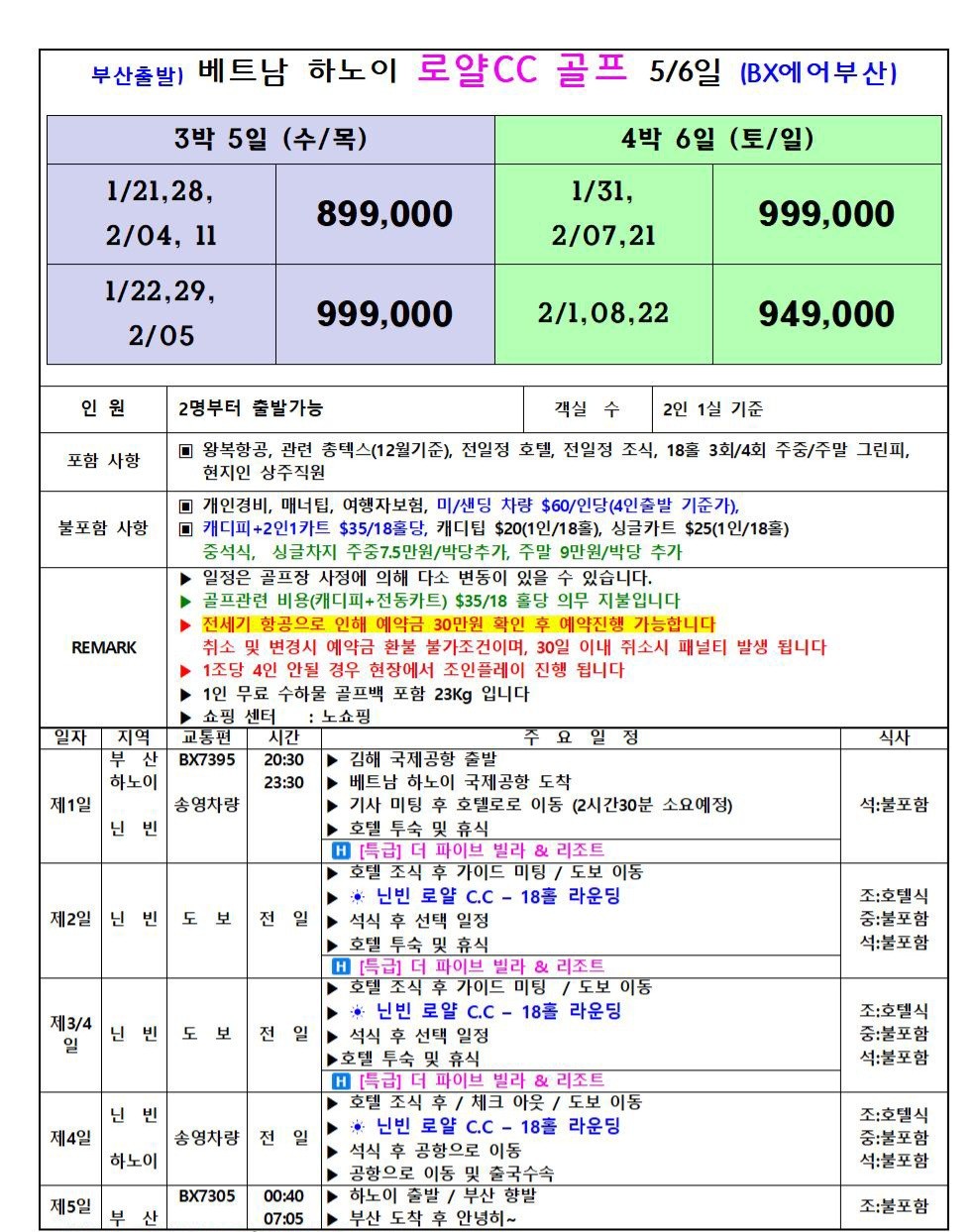 fee9aa4a122c4d4917542c27b087a56a_1768356827_0998.jpg fee9aa4a122c4d4917542c27b087a56a_1768356827_0998.jpg