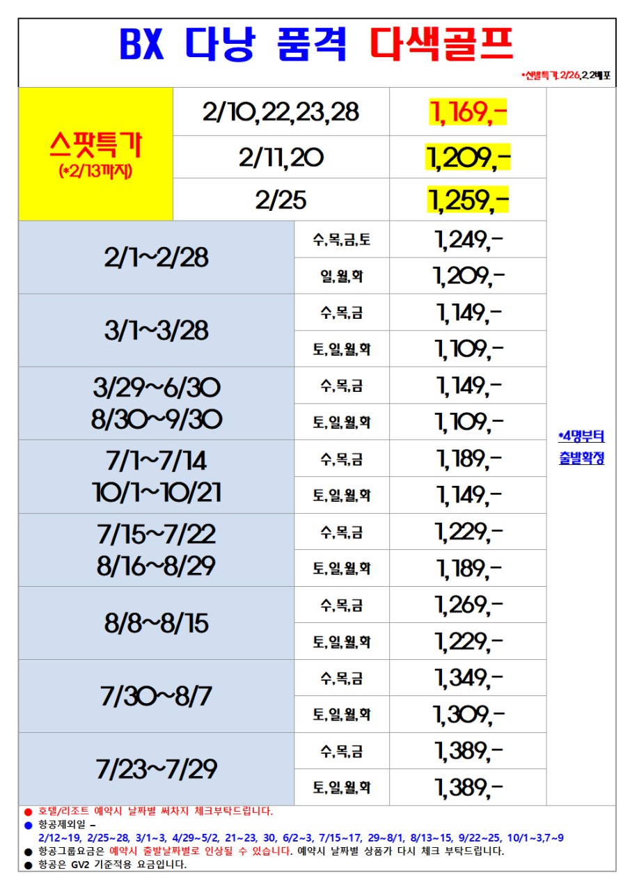 42b7f41adc110b9a39ce4a45af910fc9_1770617214_0563.png 42b7f41adc110b9a39ce4a45af910fc9_1770617214_0563.png