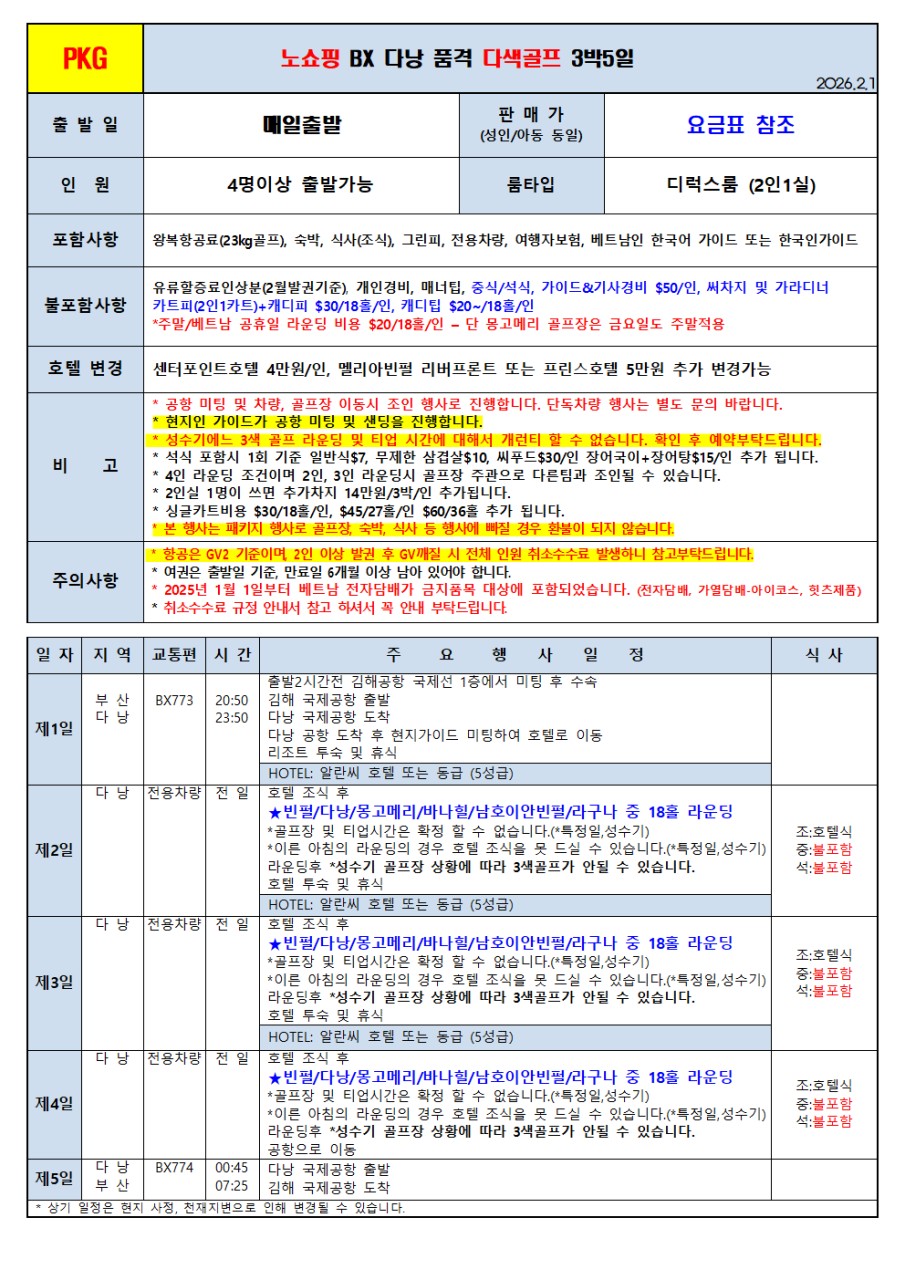 42b7f41adc110b9a39ce4a45af910fc9_1770617214_1928.png 42b7f41adc110b9a39ce4a45af910fc9_1770617214_1928.png