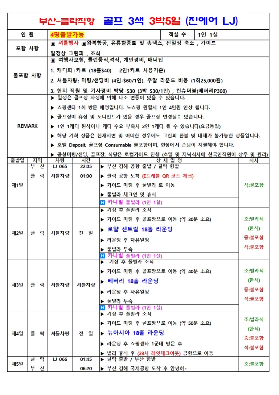 9f0474593357bdd4b386ed1d274883d6_1770020360_8024.jpg 9f0474593357bdd4b386ed1d274883d6_1770020360_8024.jpg