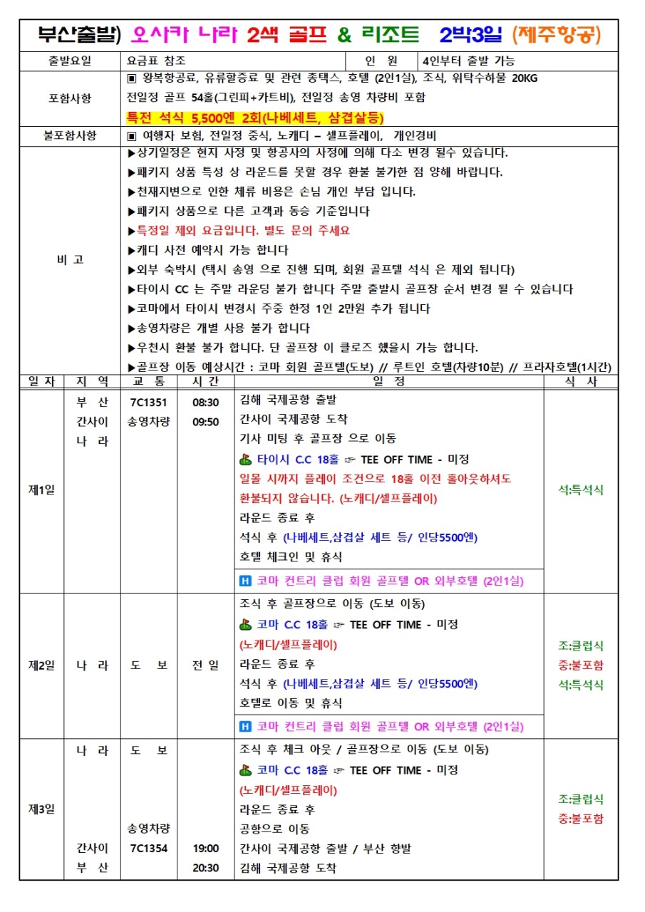 c6230b438543d473929a6cce83f41618_1770261817_5922.jpg c6230b438543d473929a6cce83f41618_1770261817_5922.jpg