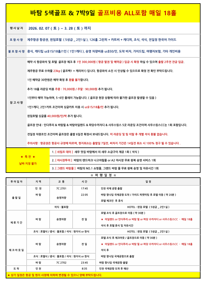 c6230b438543d473929a6cce83f41618_1770262811_6375.png c6230b438543d473929a6cce83f41618_1770262811_6375.png