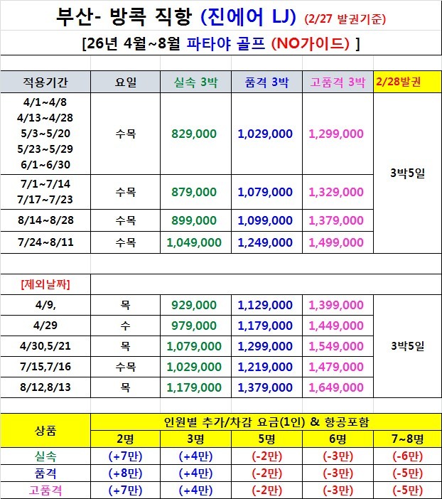 d7356df0a8ce26750b80a4da4a765876_1770355181_6537.jpg d7356df0a8ce26750b80a4da4a765876_1770355181_6537.jpg