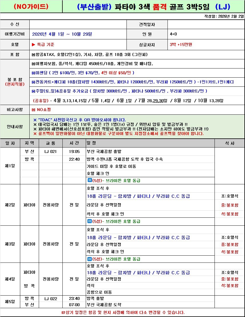 d7356df0a8ce26750b80a4da4a765876_1770355182_4716.jpg d7356df0a8ce26750b80a4da4a765876_1770355182_4716.jpg