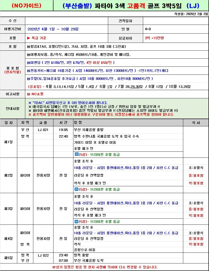 d7356df0a8ce26750b80a4da4a765876_1770355182_6598.jpg d7356df0a8ce26750b80a4da4a765876_1770355182_6598.jpg