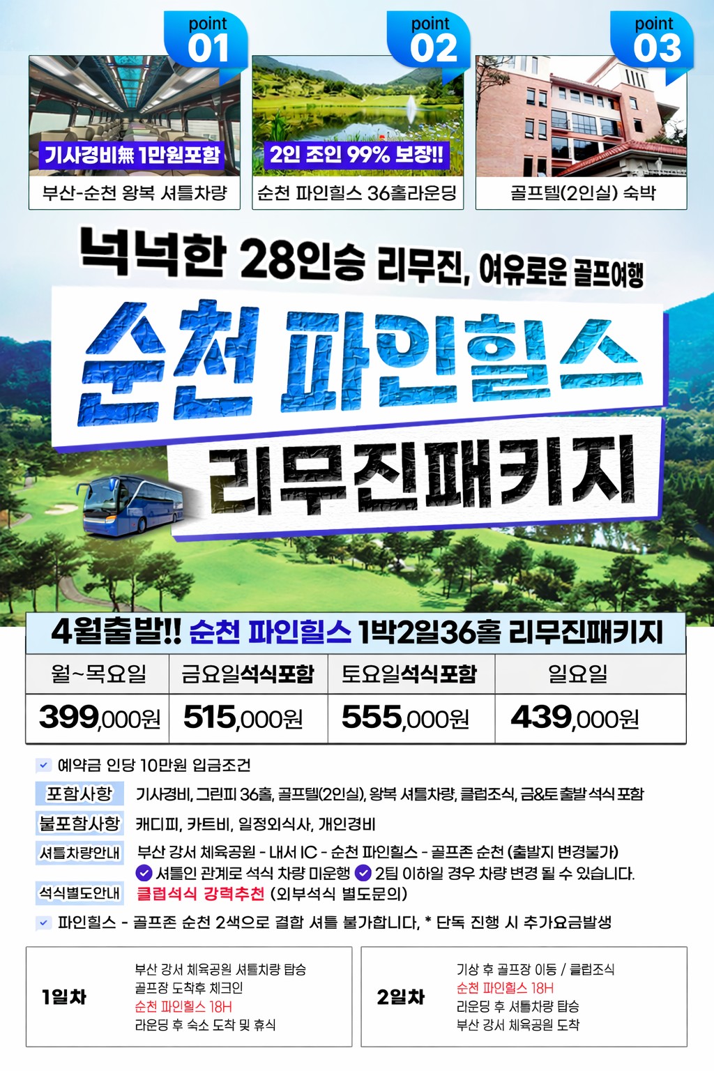 193eb6c22a7b5fb1a7f831716ce20de6_1773108248_6811.jpg 193eb6c22a7b5fb1a7f831716ce20de6_1773108248_6811.jpg