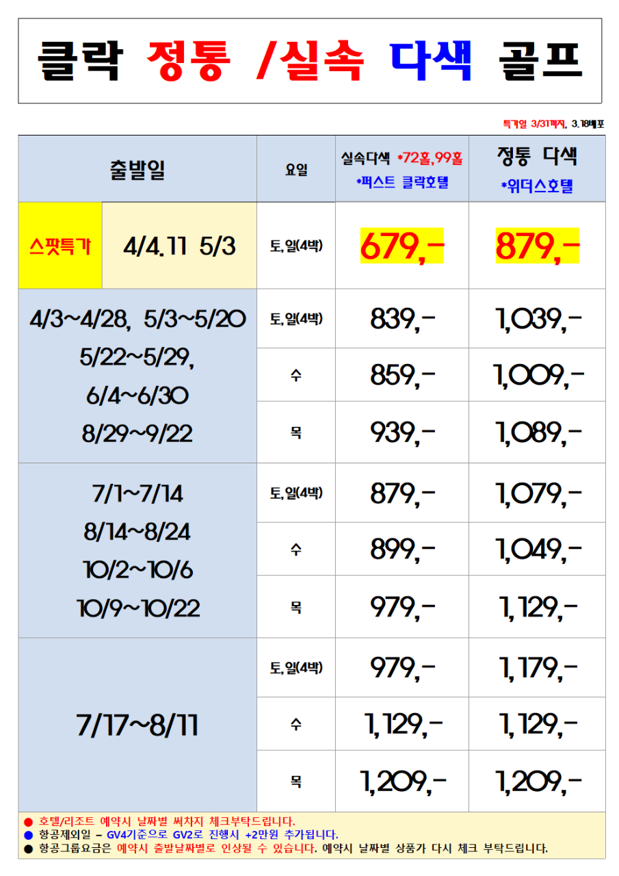 24ca303485ef48ab53df15e0cb73a16d_1773893639_448.png 24ca303485ef48ab53df15e0cb73a16d_1773893639_448.png