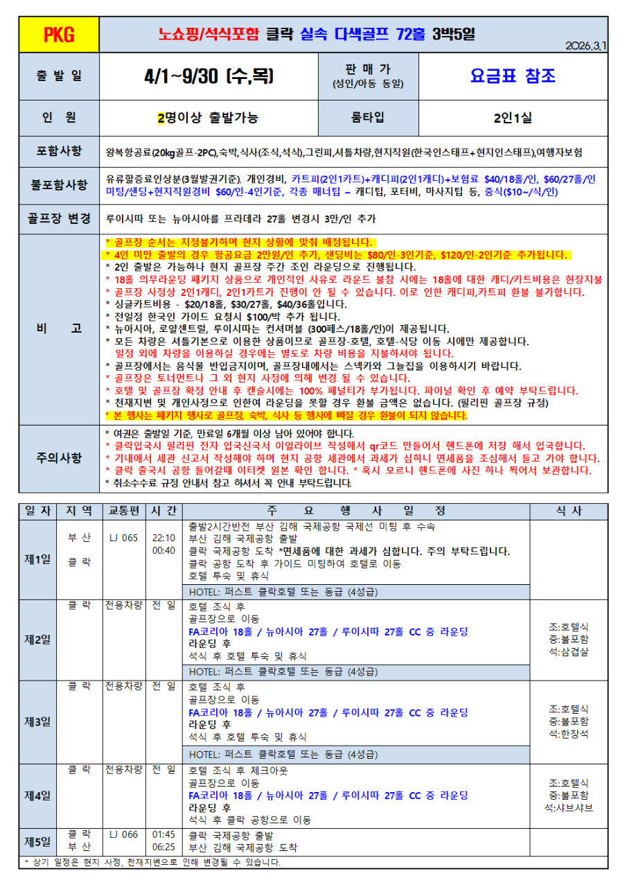 24ca303485ef48ab53df15e0cb73a16d_1773893639_9109.png 24ca303485ef48ab53df15e0cb73a16d_1773893639_9109.png