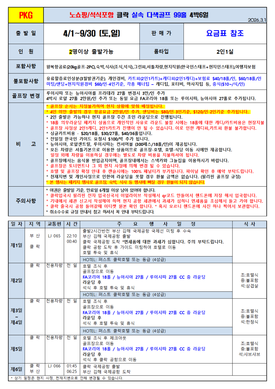 24ca303485ef48ab53df15e0cb73a16d_1773893640_0598.png 24ca303485ef48ab53df15e0cb73a16d_1773893640_0598.png