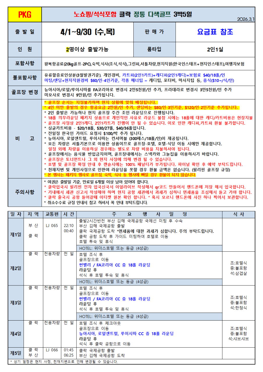 24ca303485ef48ab53df15e0cb73a16d_1773893640_2091.png 24ca303485ef48ab53df15e0cb73a16d_1773893640_2091.png