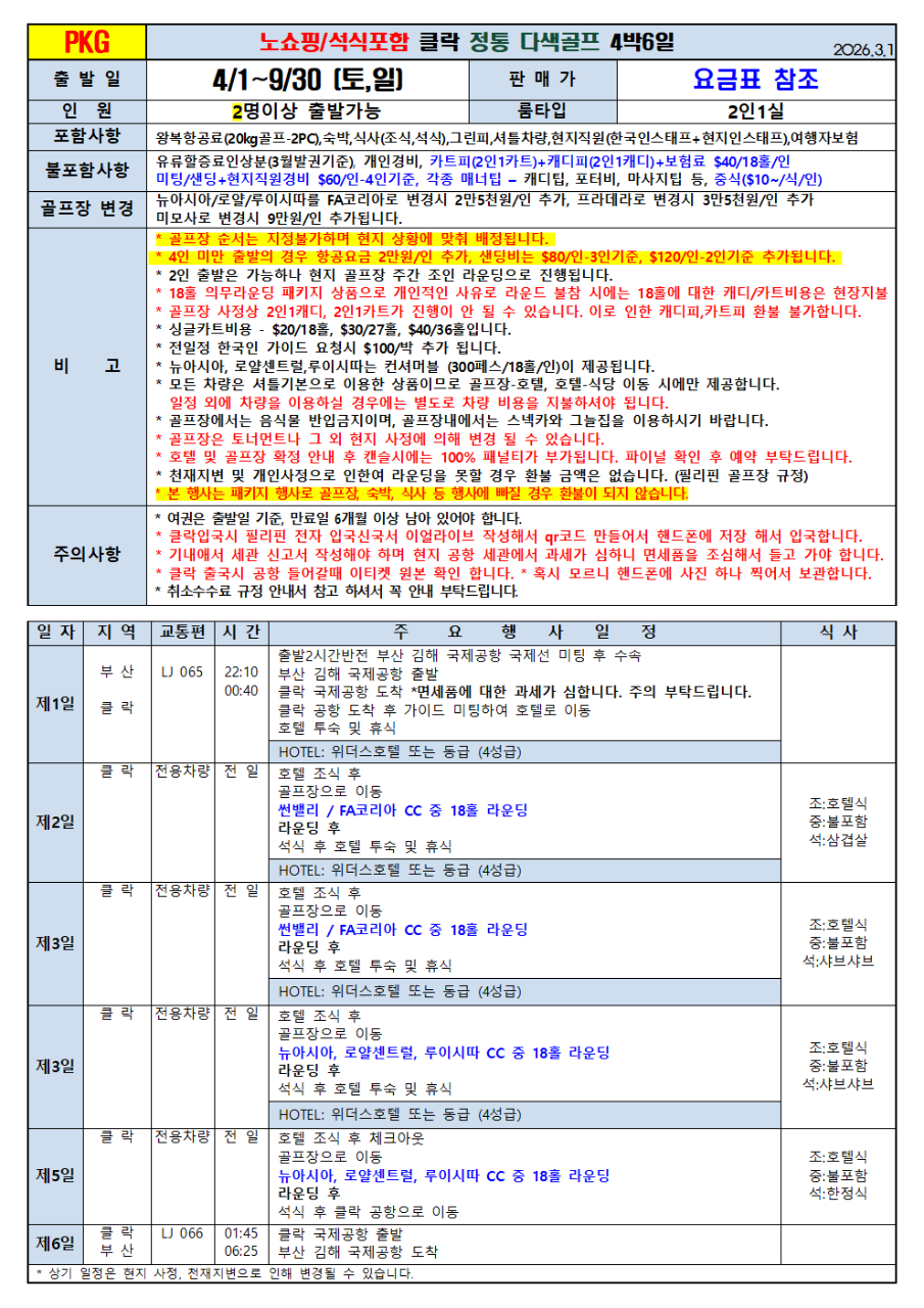 24ca303485ef48ab53df15e0cb73a16d_1773893642_0523.png 24ca303485ef48ab53df15e0cb73a16d_1773893642_0523.png