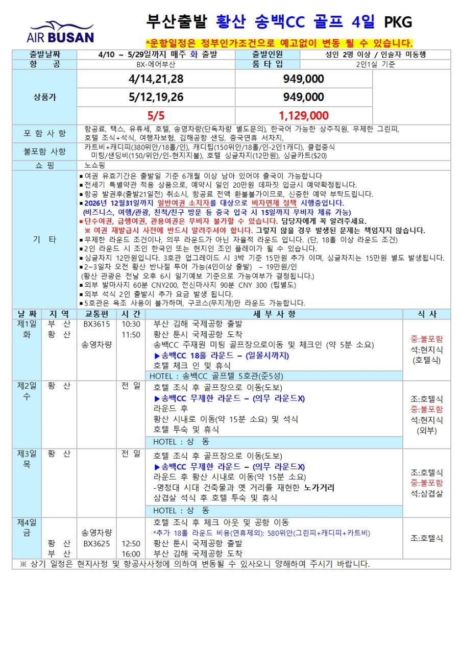 6bdf13e9e2e944daf7975fb7545b5b5d_1772608659_6952.jpg 6bdf13e9e2e944daf7975fb7545b5b5d_1772608659_6952.jpg