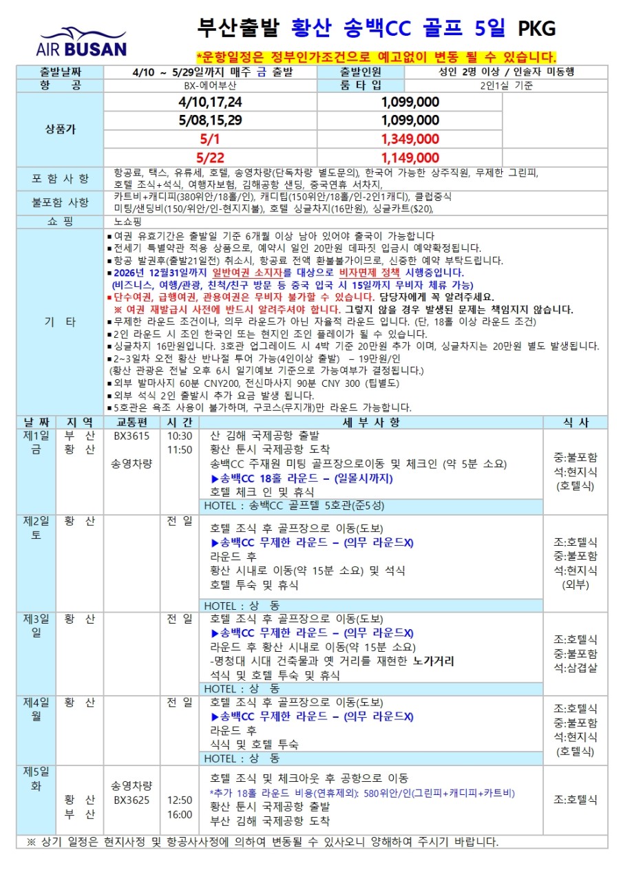 6bdf13e9e2e944daf7975fb7545b5b5d_1772608659_8941.jpg 6bdf13e9e2e944daf7975fb7545b5b5d_1772608659_8941.jpg