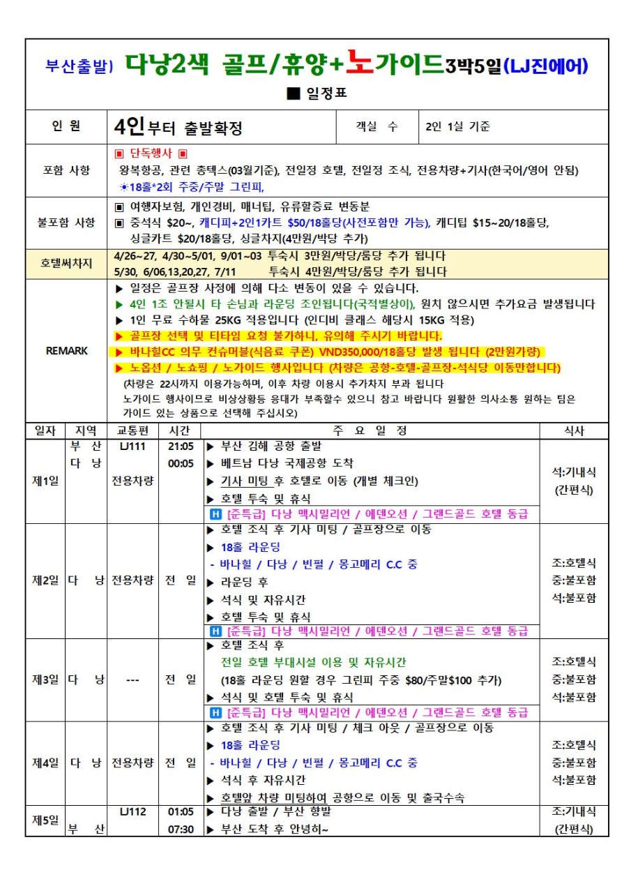 cdb9e81cf5cd10b2ae959eb26aa8526a_1773022505_2912.jpg cdb9e81cf5cd10b2ae959eb26aa8526a_1773022505_2912.jpg