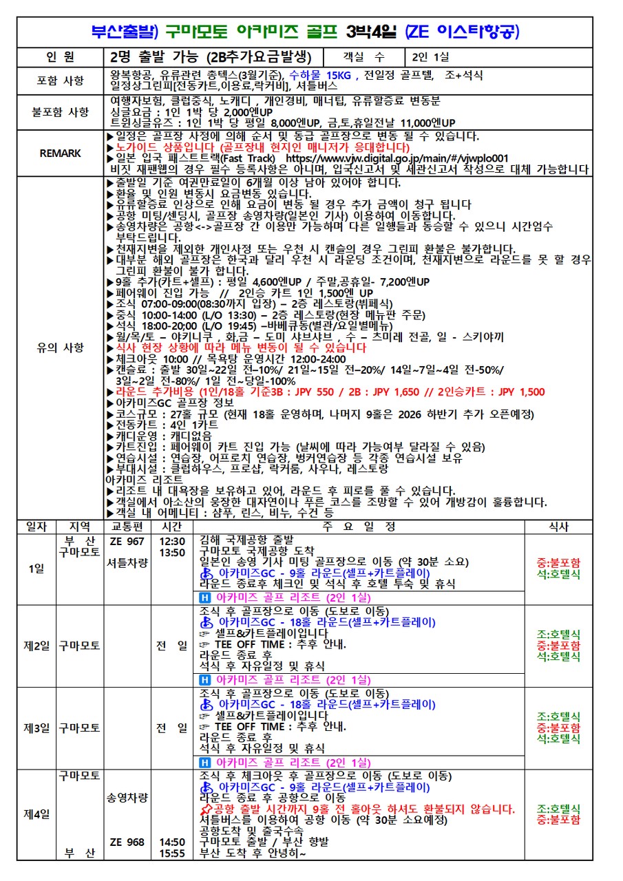 de683bfaae71ea8c09faa35cb6cac9c7_1773728153_6138.bmp de683bfaae71ea8c09faa35cb6cac9c7_1773728153_6138.bmp