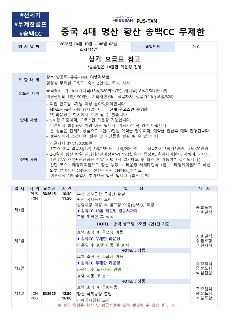 09ba0ba320ca6a1290adf093a17f7f02_1776135048_6509.jpg 09ba0ba320ca6a1290adf093a17f7f02_1776135048_6509.jpg