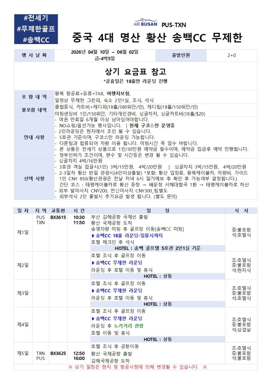 09ba0ba320ca6a1290adf093a17f7f02_1776135048_8005.jpg 09ba0ba320ca6a1290adf093a17f7f02_1776135048_8005.jpg