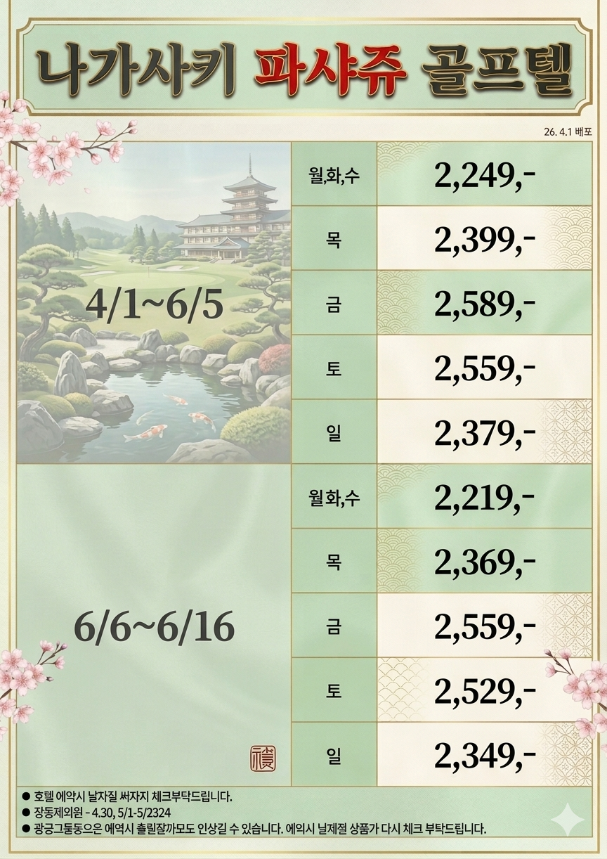 5a79964a2097b517a8b7cc32bf6cb4b4_1776997059_0412.png
