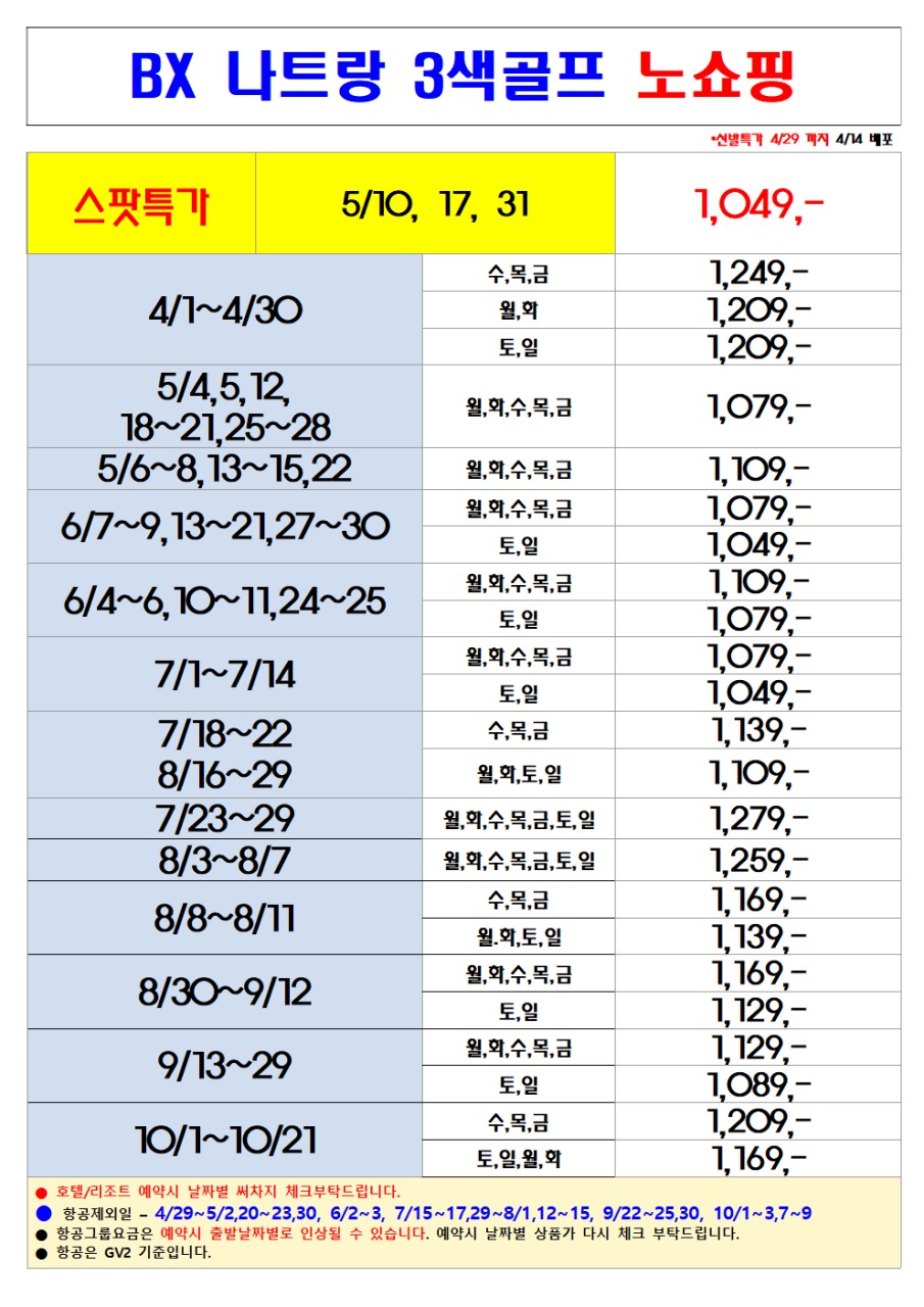 7dd251593ccd6f9c35f9aa6c30e44dc2_1776231309_0043.png 7dd251593ccd6f9c35f9aa6c30e44dc2_1776231309_0043.png